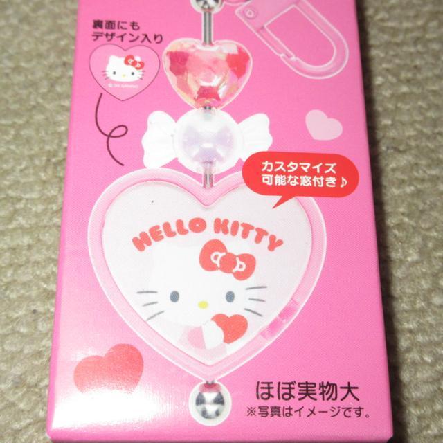 未使用☆サンリオキャラクターズ*シークレットキーホルダー(ポムポムプリン) < おもちゃ  未使用☆サンリオキャラクターズ*シークレットキーホルダー(ポムポムプリン)  < おもちゃの