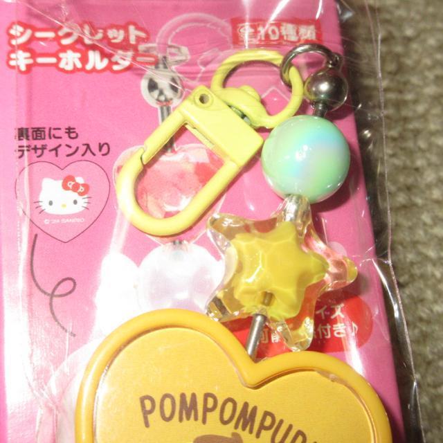 未使用☆サンリオキャラクターズ*シークレットキーホルダー(ポムポムプリン) < おもちゃ  未使用☆サンリオキャラクターズ*シークレットキーホルダー(ポムポムプリン) < おもちゃの