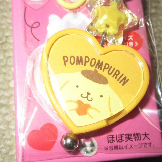未使用☆サンリオキャラクターズ*シークレットキーホルダー(ポムポムプリン) < おもちゃ  未使用☆サンリオキャラクターズ*シークレットキーホルダー(ポムポムプリン) < おもちゃの