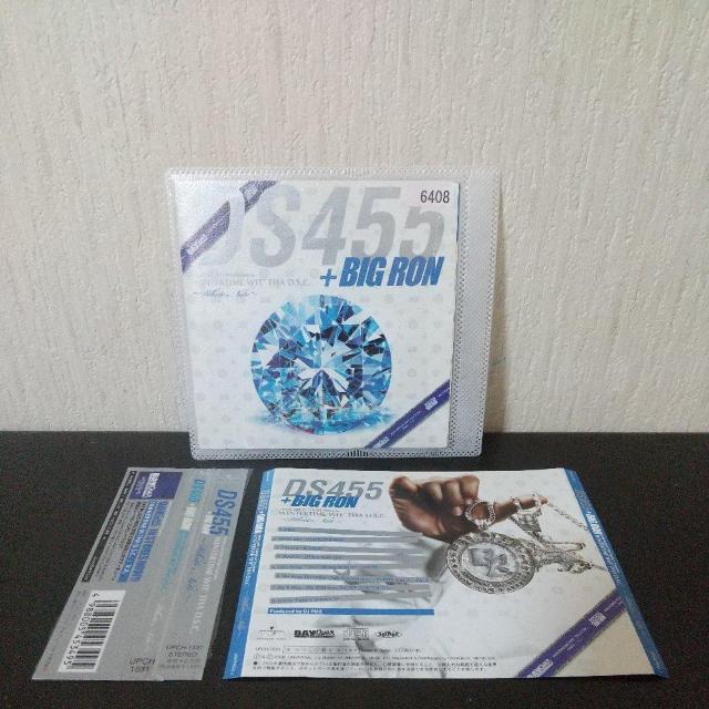 DS455+BIG RONwWINTERTIME`White Nite`xDJ PMX   CD/DVD/rfI 
