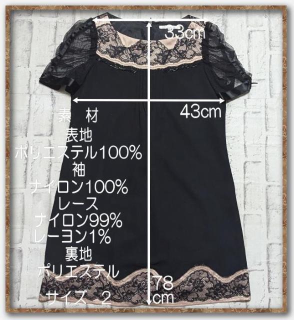 レベッカテイラー レース付きシフォンワンピース 黒 < ブランド  レベッカテイラー レース付きシフォンワンピース 黒 < ブランドの