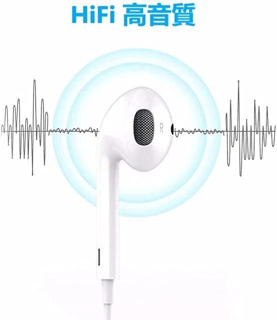 イヤホン 有線 3.5mmジャック HIFI音質 音量調整 重低音 ノイズキャンセリング マイク付き通話可能 クリア通話 音量調節 < 家電/AV  イヤホン 有線 3.5mmジャック HIFI音質 音量調整 重低音 ノイズキャンセリング マイク付き通話可能 クリア通話 音量調節 < 家電/AVの