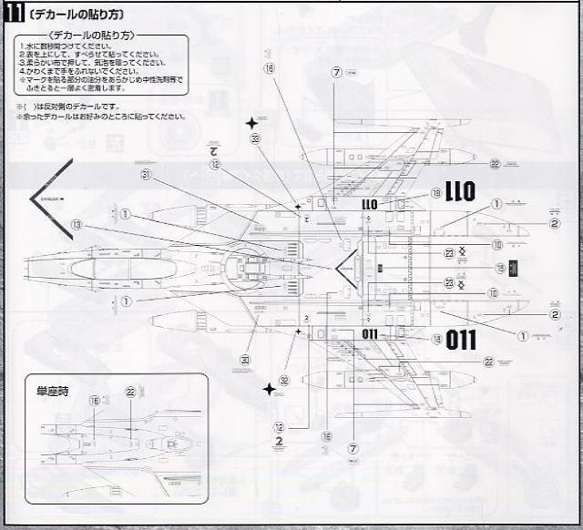 1/100 EX コスモタイガーII < ホビー 1/100 EX コスモタイガーII < ホビーの