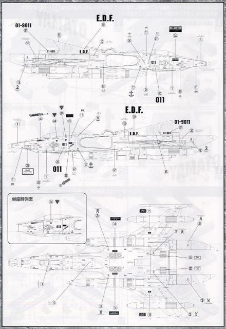 1/100 EX コスモタイガーII < ホビー 1/100 EX コスモタイガーII < ホビーの