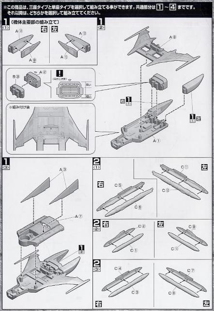 1/100 EX コスモタイガーII < ホビー 1/100 EX コスモタイガーII < ホビーの