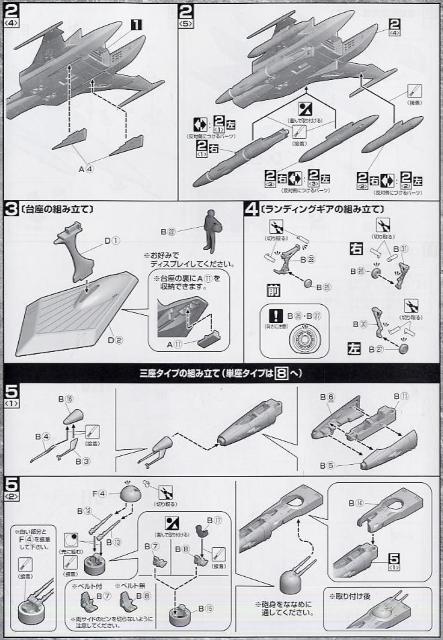 1/100 EX コスモタイガーII < ホビー 1/100 EX コスモタイガーII < ホビーの