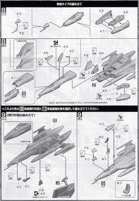 1/100 EX コスモタイガーII < ホビー 1/100 EX コスモタイガーII < ホビーの