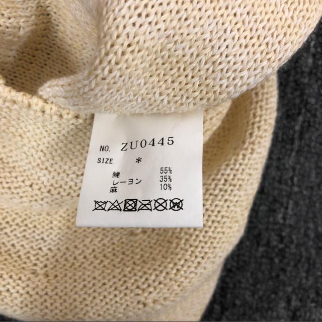 即決 as know as 透かしドットベレー < 女性ファッション  即決 as know as 透かしドットベレー < 女性ファッションの