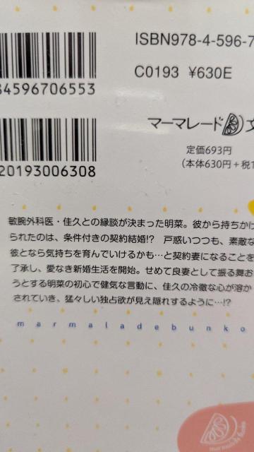 vw͌_񌋍łɏ̈c݂XC}[}[h  {/G 