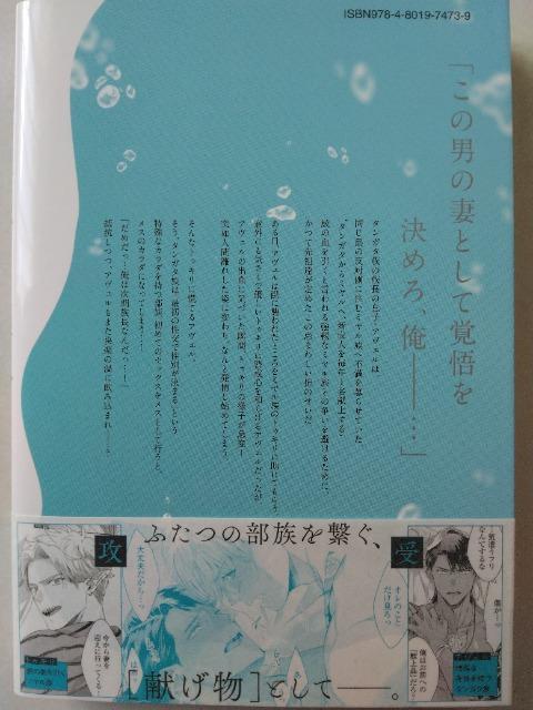 Lւ̕Lւ̕after marriage^Ƃ݂