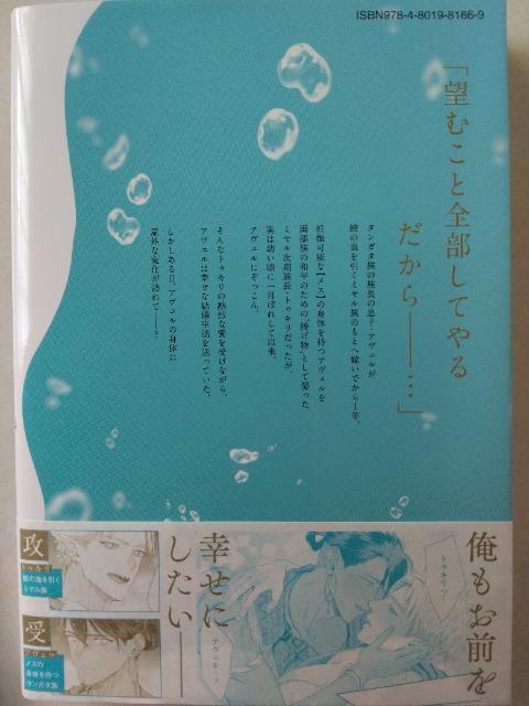 Lւ̕Lւ̕after marriage^Ƃ݂