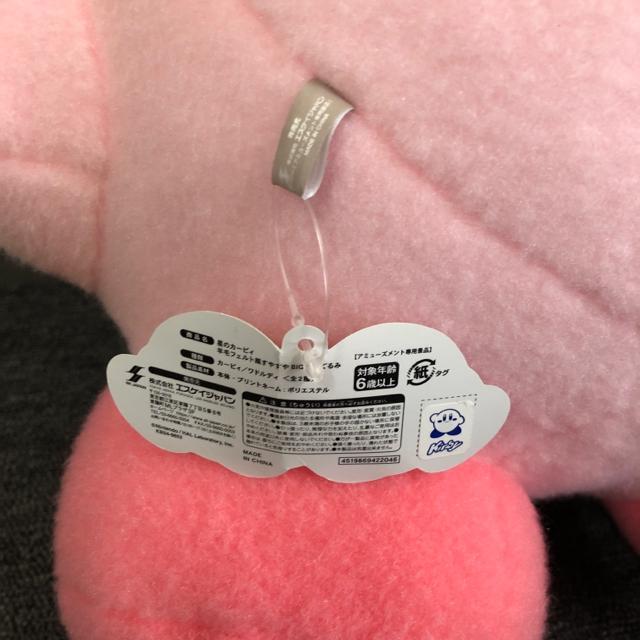 即決 新品 星のカービィ 羊毛フェルト風すやすやBIGぬいぐるみ < おもちゃ  即決 新品 星のカービィ 羊毛フェルト風すやすやBIGぬいぐるみ < おもちゃの