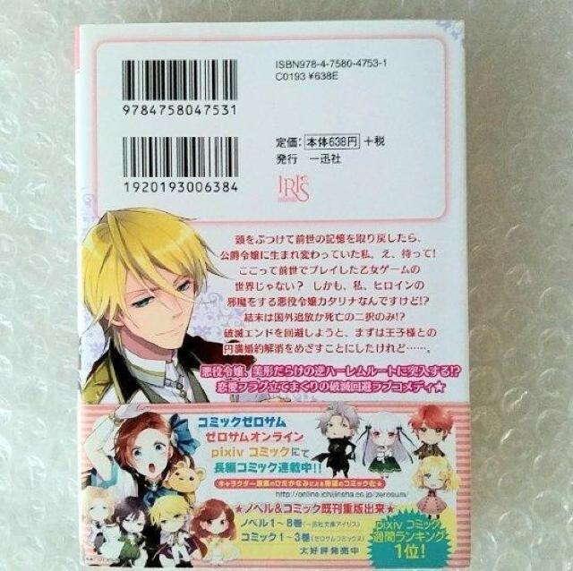 yѕtzɁuQ|̔jŃtOȂߏɓ]Ă܂c Pv  {/G 