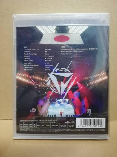 小野大輔 LIVE 2016 Unlimited Door 2枚組 < タレントグッズ  小野大輔 LIVE 2016 Unlimited Door 2枚組 < タレントグッズの