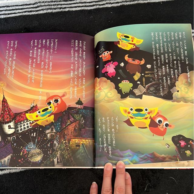 ↓(絵本)ショボリン < 本/雑誌  ↓(絵本)ショボリン < 本/雑誌の