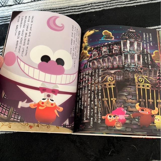 ↓(絵本)ショボリン < 本/雑誌  ↓(絵本)ショボリン < 本/雑誌の