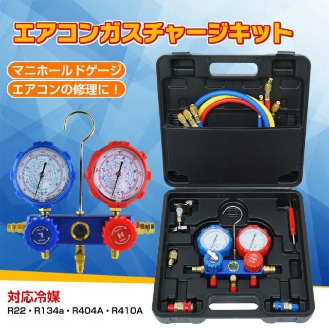 エアコンガスチャージキット マニーホールド < 自動車/バイク エアコンガスチャージキット マニーホールド < 自動車/バイク