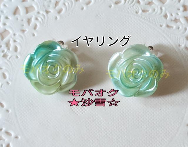 CO nhChANZT[ KN`[t O[n gpi   t@bV 