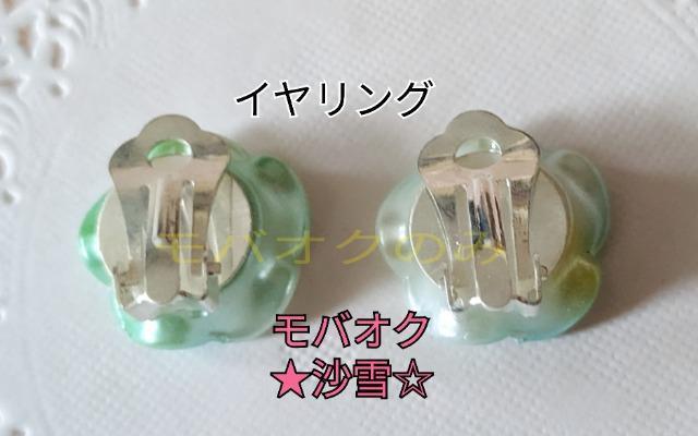 CO nhChANZT[ KN`[t O[n gpi  t@bV 