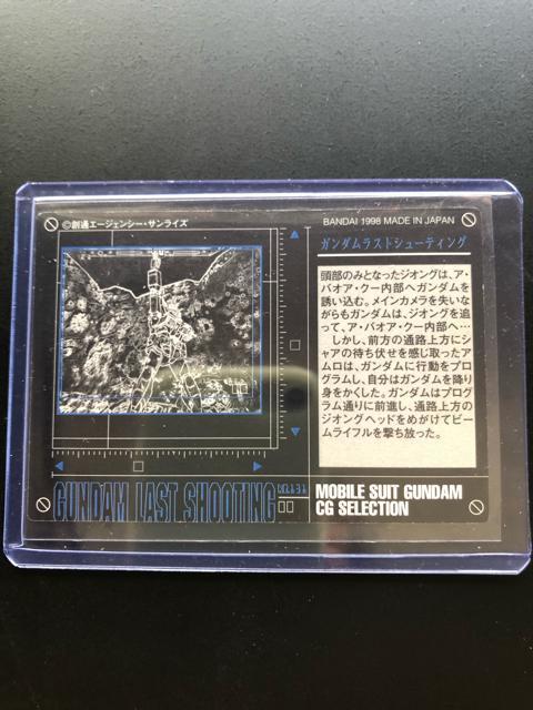 PXXWo_CMOBILE SURT GUNDAM CG SELECTION/K_XgV|eBOmzJ|hn  Aj/R~bN/LN^[ 