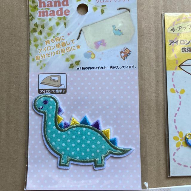 アイロン接着 ワッペン まとめ D < ペット/手芸/園芸 アイロン接着 ワッペン まとめ D < ペット/手芸/園芸の