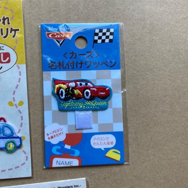 アイロン接着 ワッペン まとめ D < ペット/手芸/園芸 アイロン接着 ワッペン まとめ D < ペット/手芸/園芸の