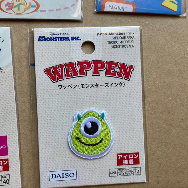 アイロン接着 ワッペン まとめ D < ペット/手芸/園芸 アイロン接着 ワッペン まとめ D < ペット/手芸/園芸の