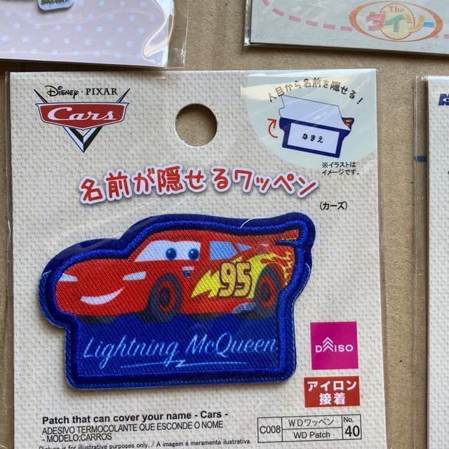 アイロン接着 ワッペン まとめ D < ペット/手芸/園芸 アイロン接着 ワッペン まとめ D < ペット/手芸/園芸の