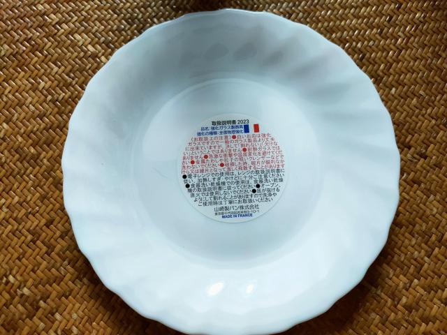 ☆ヤマザキパン☆お皿2023 < インテリア/ライフ ☆ヤマザキパン☆お皿2023 < インテリア/ライフの