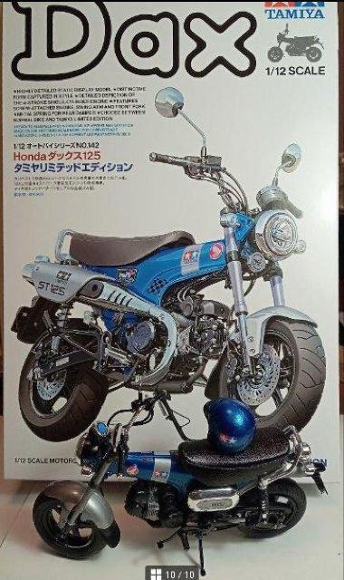 タミヤバイクプラモデル塗装済完成品DaxHONDA125タミヤリミテッドエディション < ホビー タミヤバイクプラモデル塗装済完成品DaxHONDA125タミヤリミテッドエディション < ホビーの