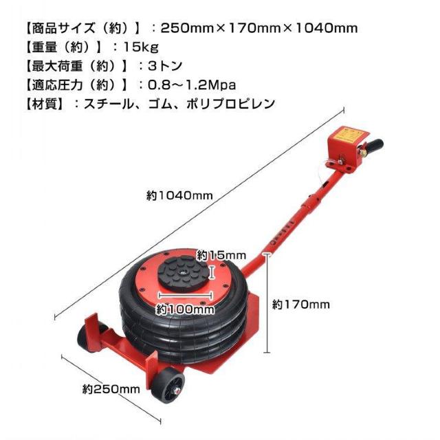 バルーンジャッキ 3t ガレージジャッキ フロアジャッキ エアージャッキ 車 ジャッキアップ タイヤ交換 < 自動車/バイク バルーンジャッキ 3t ガレージジャッキ フロアジャッキ エアージャッキ 車 ジャッキアップ タイヤ交換 < 自動車/バイク