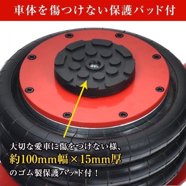 バルーンジャッキ 3t ガレージジャッキ フロアジャッキ エアージャッキ 車 ジャッキアップ タイヤ交換 < 自動車/バイク バルーンジャッキ 3t ガレージジャッキ フロアジャッキ エアージャッキ 車 ジャッキアップ タイヤ交換 < 自動車/バイク