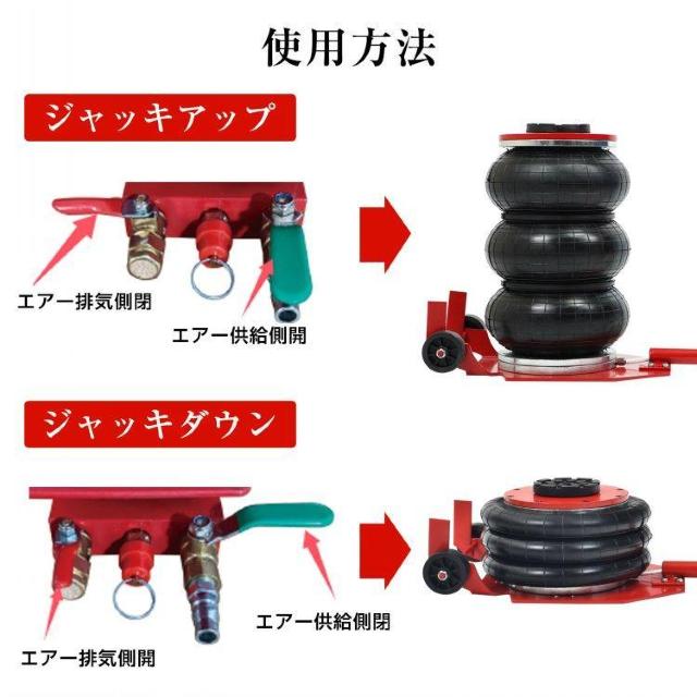 バルーンジャッキ 3t ガレージジャッキ フロアジャッキ エアージャッキ 車 ジャッキアップ タイヤ交換 < 自動車/バイク バルーンジャッキ 3t ガレージジャッキ フロアジャッキ エアージャッキ 車 ジャッキアップ タイヤ交換 < 自動車/バイク