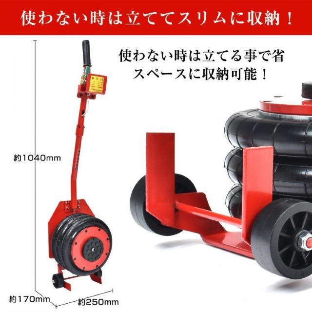 バルーンジャッキ 3t ガレージジャッキ フロアジャッキ エアージャッキ 車 ジャッキアップ タイヤ交換 < 自動車/バイク バルーンジャッキ 3t ガレージジャッキ フロアジャッキ エアージャッキ 車 ジャッキアップ タイヤ交換 < 自動車/バイク