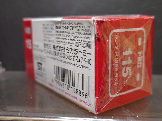 ★赤箱トミカ115★ホンダFU655ラッキー★未開封品★ < ホビー ★赤箱トミカ115★ホンダFU655ラッキー★未開封品★ < ホビーの