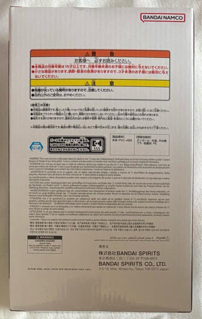 ドラゴンボールZ Grandista SON GOKU U < アニメ/コミック/キャラクター ドラゴンボールZ Grandista SON GOKU U < アニメ/コミック/キャラクターの