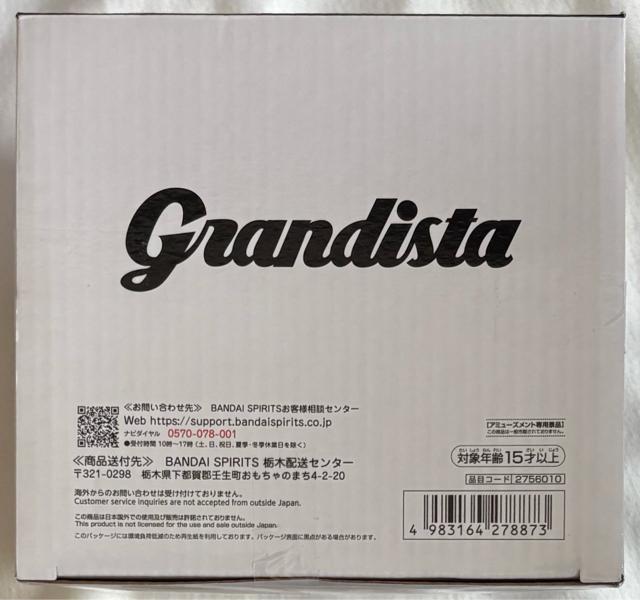 ドラゴンボールZ Grandista SON GOKU U < アニメ/コミック/キャラクター ドラゴンボールZ Grandista SON GOKU U < アニメ/コミック/キャラクターの