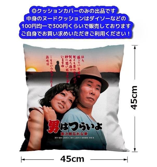 ViNbVJo[j͂炢ЎYYȑ[