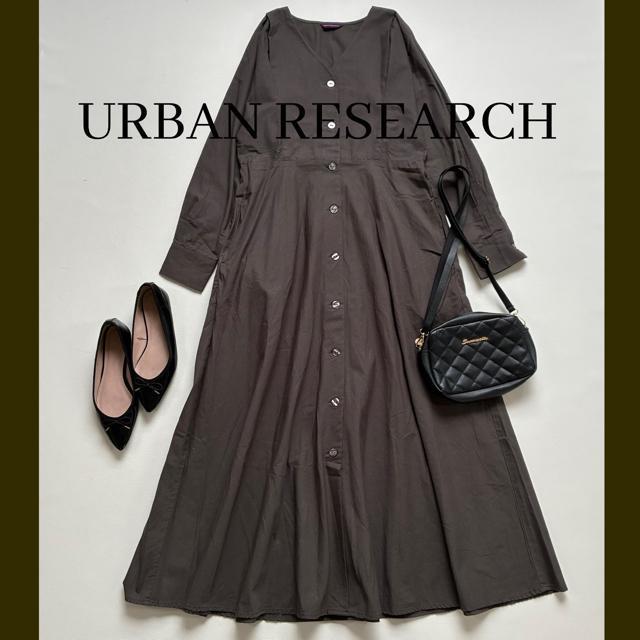 ◆アーバンリサーチ◆綿100%◆チャコールブラウン◆シャツマキシワンピース◆F < ブランド  ◆アーバンリサーチ◆綿100%◆チャコールブラウン◆シャツマキシワンピース◆F  < ブランドの
