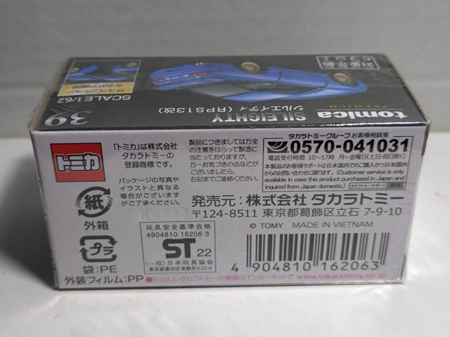 yg~Jv~AzVGBeB(RPS13)  zr[ 