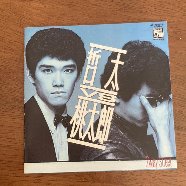 アナログ盤+おまけ 杉本哲太&桃太郎 / 哲太VS桃太郎 2way street 紅麗威甦、横浜銀蝿、銀蝿一家 < CD/DVD/ビデオ アナログ盤+おまけ 杉本哲太&桃太郎 / 哲太VS桃太郎 2way street 紅麗威甦、横浜銀蝿、銀蝿一家 < CD/DVD/ビデオの