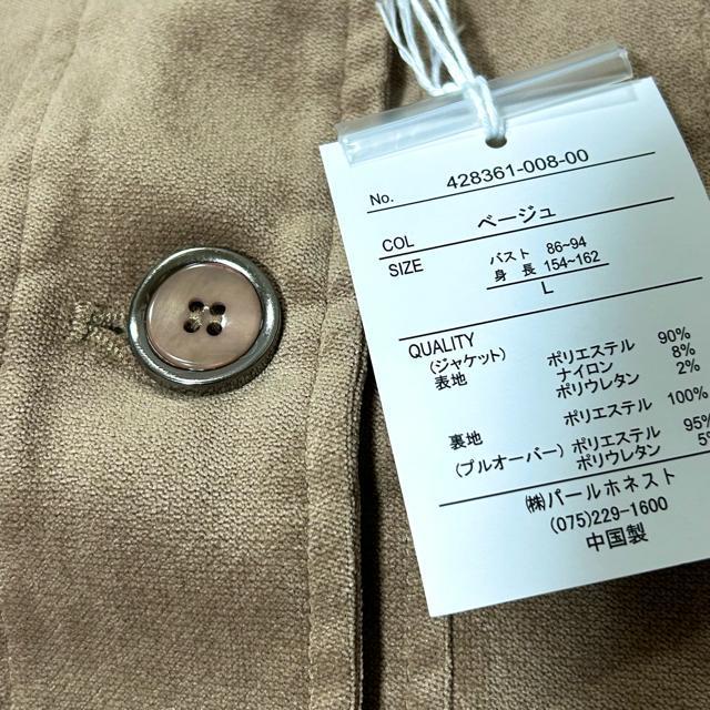 Vi ^Ot x[W XG[h WPbg LTCY  t@bV 