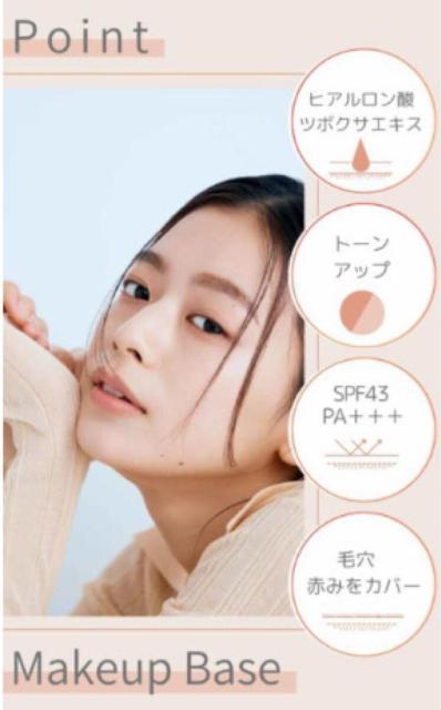 Iƃi`Iyrnonz@\CNAbvx[X ωn P1,980~  wX/r[eB[ 