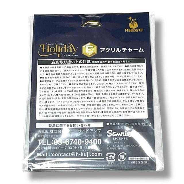 【新品】サンリオキャラクターズホリデーコレクションアクリルチャーム/プリン < アニメ/コミック/キャラクター 【新品】サンリオキャラクターズホリデーコレクションアクリルチャーム/プリン < アニメ/コミック/キャラクターの