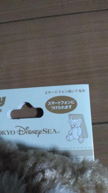 ���]�[�g�_�b�t�B�[�X�}�z�A�N�Z�T���[ �� �C���e���A/���C�t�� 