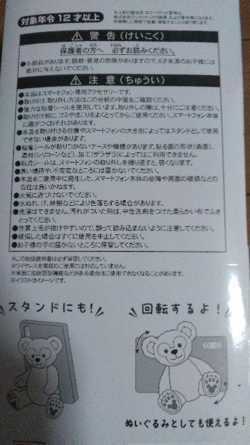 ���]�[�g�_�b�t�B�[�X�}�z�A�N�Z�T���[ �� �C���e���A/���C�t�� 