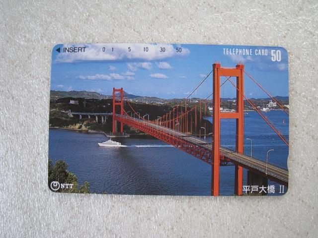 ☆ テレホンカード ☆ 昭和レトロ ☆ 九州・沖縄・ハワイ ☆ 5枚セット < ホビー ☆ テレホンカード ☆ 昭和レトロ ☆ 九州・沖縄・ハワイ ☆ 5枚セット < ホビーの