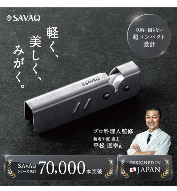 SAVAQ���K�i ������Ȃ����R������ ����� �V���[�v�i�[ ������ ������ �� �C���e���A/���C�t�� 