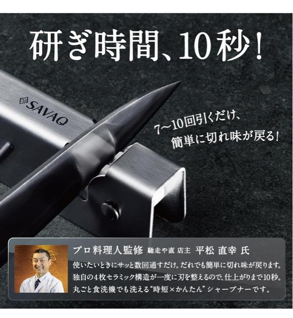 SAVAQ���K�i ������Ȃ����R������ ����� �V���[�v�i�[ ������ ������ �� �C���e���A/���C�t�� 