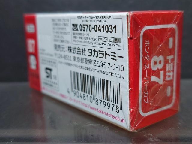 ★赤箱トミカ87★ホンダ スーパーカブ★未開封品★ < ホビー ★赤箱トミカ87★ホンダ スーパーカブ★未開封品★ < ホビーの